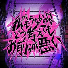 εpsilonΦ - 私がモテないのはどう考えてもお前らが悪い [Game ver.]