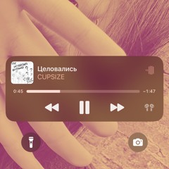 та самая бывшая уебище которая еще