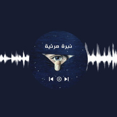 هيّا نتعرف؟