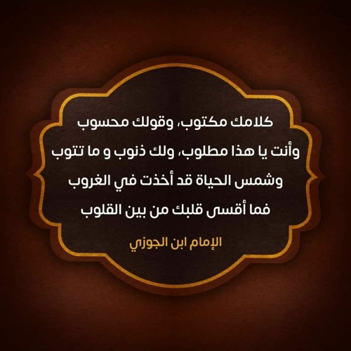 سورة يوسف الشيخ عبدالله كامل _ تلاوة تزلزل القلوب لأحسن القصص في القرآن الكريم _ Surah Yusuf