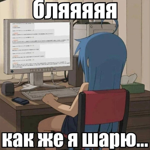 труп