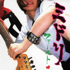 ああ嫌 (Ah Disgusting)