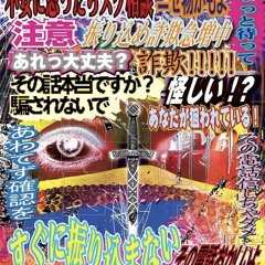 call you after (360 remix)