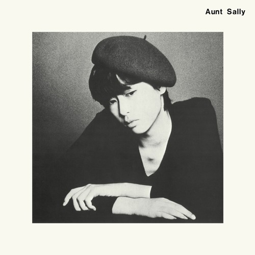 Aunt Sally - Subete Urimono