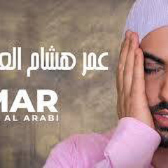Surah Al Kahf (Be Heaven) سورة الكهف