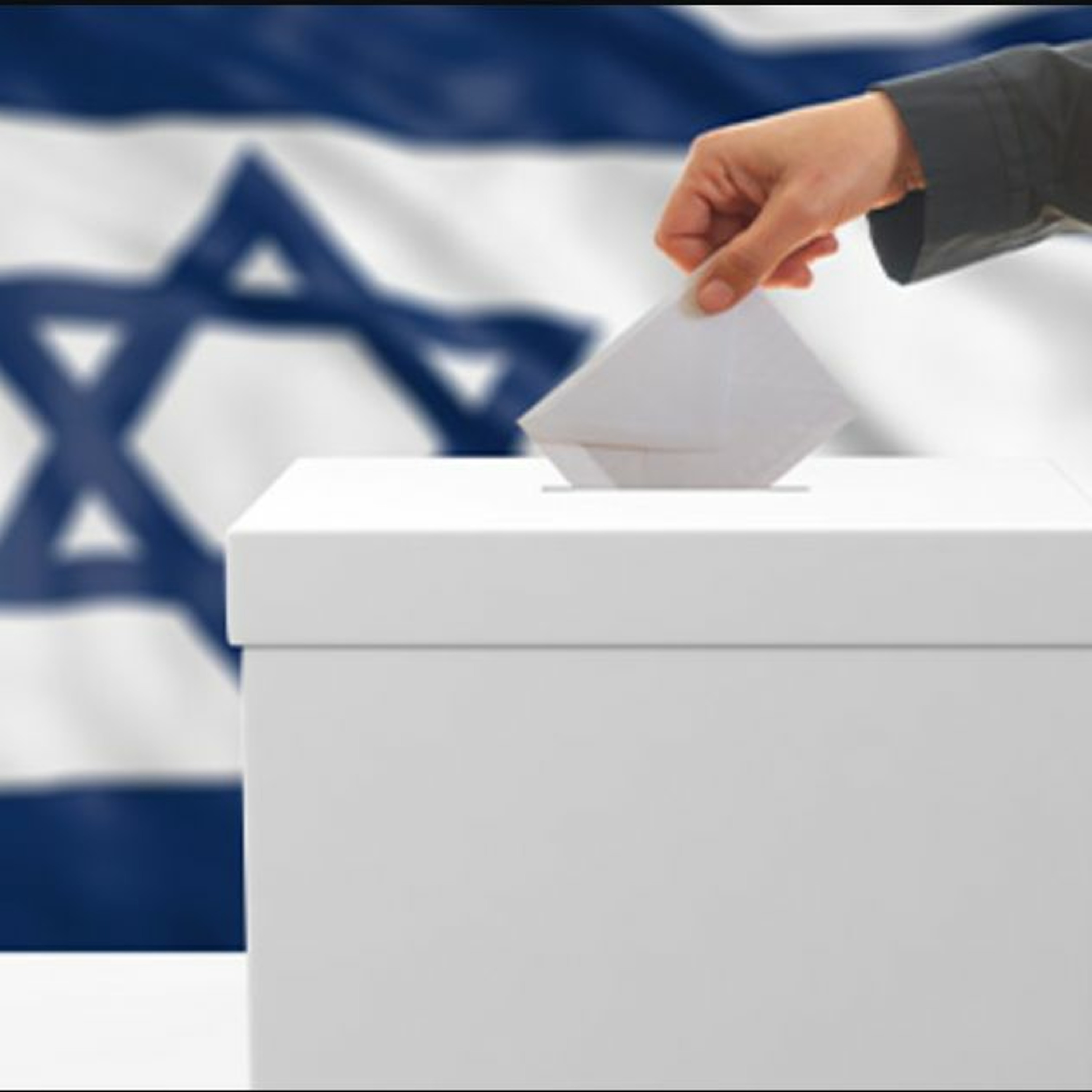 Episode 20: Why This Israeli Election is Different