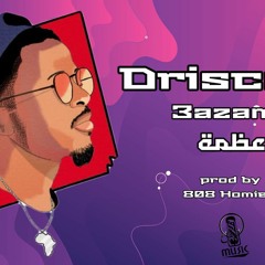 Driscoll - 3azama || دريسكول - عظمة