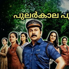 Pularkale Poovilikettu Remix EDM MIX DJ ABIN 2.5 Malayalam DJ Songs