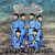 Artwork for El Resorte