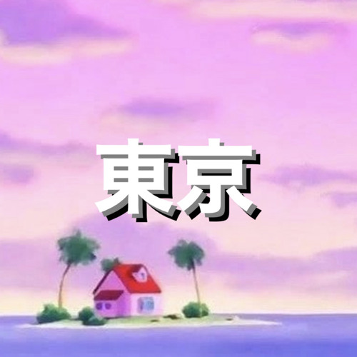 TOKYO (the girl next door)