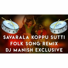SAVARALA KOPPU SUTTI OLD FOLK SONG REMIX DJ MANISH EXCLUSIVE