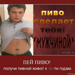 3 медведя +$ongl & скромный