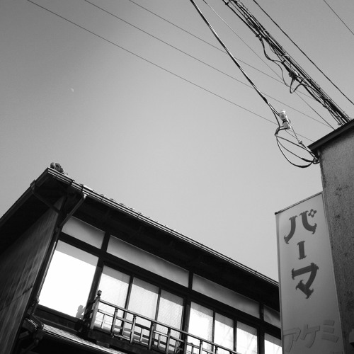 Days of Being Afloat | Mixform | 浮躁