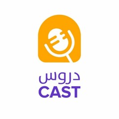 اسم الله المُجيب | محمد صابر