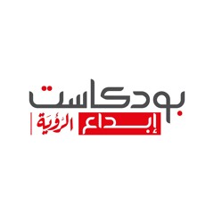 الخصوصية المزدوجة الجزء الثاني _ أحمد البوسعيدي
