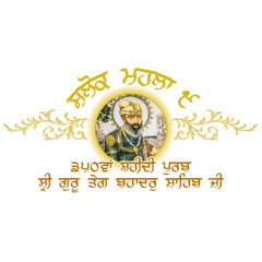 48-hr Salok Mahalla 9 Jaap - Ragi Baldev Singh Ji
