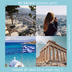 MY GREECE