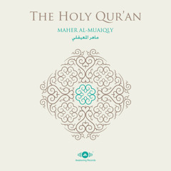 Al-Mursalat, Chapter 77