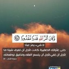 رباااااه ارجعون ربااااااه ارجعون عصيتك جاهلا يا ذا المعالي للشيخ خالد الراشد خطبه تلين القلب القاسي