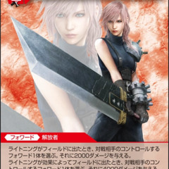 Assassinscr333dgrip
