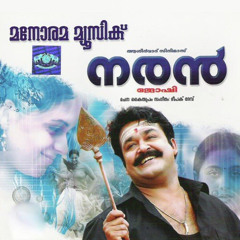 Velmuruka (Naran Malayalam Movie) [Spauxin Flip]