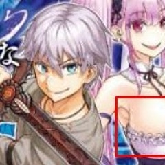 18++ dungeon ni hisomu yandere na kanojo ni ore wa nando mo korosareru ch 1