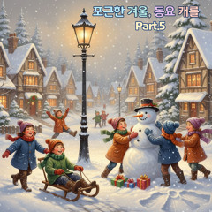 It Came Upon The Midnight Clear