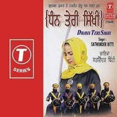 Satwinder Bitti Album Dhan Teri Sikhi