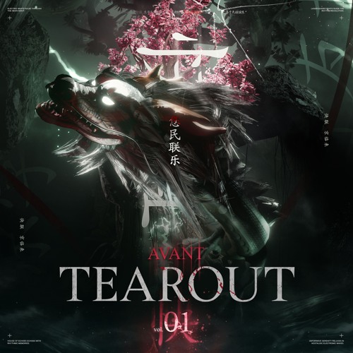 Avant Tearout - 01 (OFFICIAL SAMPLE PACK DEMO)