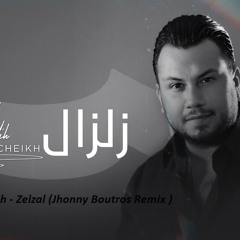 Wadih El Cheikh - Zelzal (Jhonny Boutros Rebeating Remix )  وديع الشيخ - زلزال ريمكس