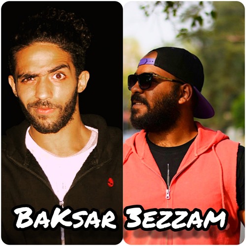 Aly  FerعoouN - BaKsr 3eZam ft. Asser Amgad