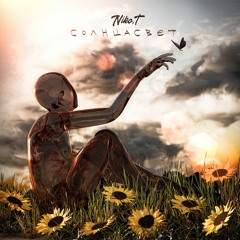 Niko.T - Солнца свет