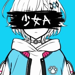 GirlA／Cover by Aira