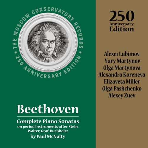Stream Beethoven. Piano Sonata No. 32 in C minor, Op. 111. II. Arietta  (Adagio molto semplice e cantabile) by Olga Pashchenko | Listen online for  free on SoundCloud