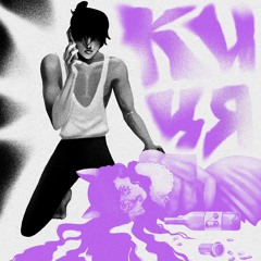 Киця, всі твої проблеми неможливо просто з'їсти