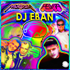 ROKENROLLA DJ EBAN