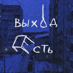 пошлая молли - ханнамонтана speed up