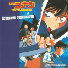 Dead End (Detective Conan OST Remake)