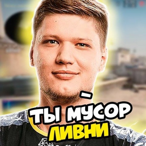 Фото симпла мем