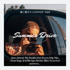 Summer Drive mix 夏のドライブに聴きたいHIPHOP,R&B