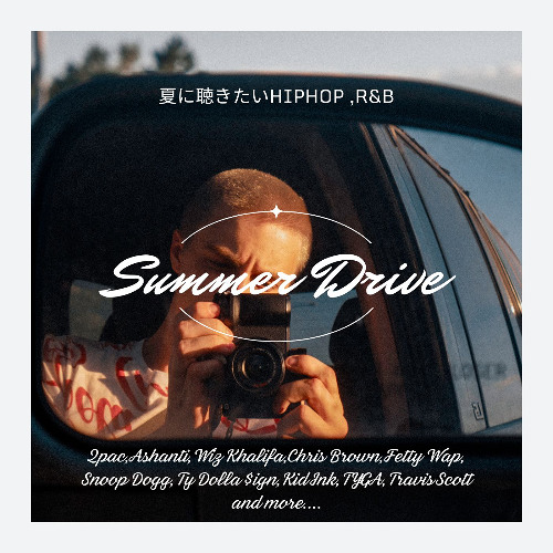 Summer Drive mix 夏のドライブに聴きたいHIPHOP,R&B