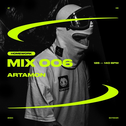 ARTAMON — SHTEKER: HOMEWORK MIX 006