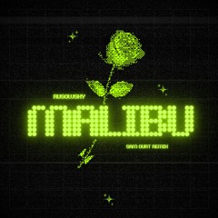 rusowsky - malibU (Sam Ourt Afro House Extended Remix)
