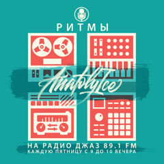 RHYTHMS Radio Show (Jul.26.2024)