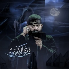 ينحلف بينه محرم