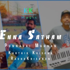 Enna Satham Indha Neram - Punnagai Mannan | Ilaiyaraaja | Karthik Krishna | Radhakrishnan