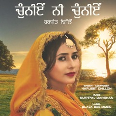 Chunniye Ni Chuniye (ਚੁੰਨੀਏ) by Harjeet Dhillon | Latest Punjabi Song 2021 | Chunni  Song (ਚੁੰਨੀ)