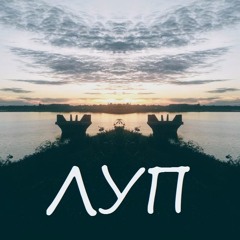 Водопад пламени