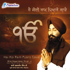 Tu Kahe Dole Praniya