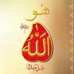 Qasida Ghauthia X Burdah
